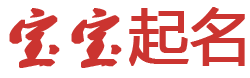 基金行证券行起名网