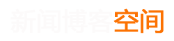 基金行证券行