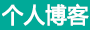 基金行证券行